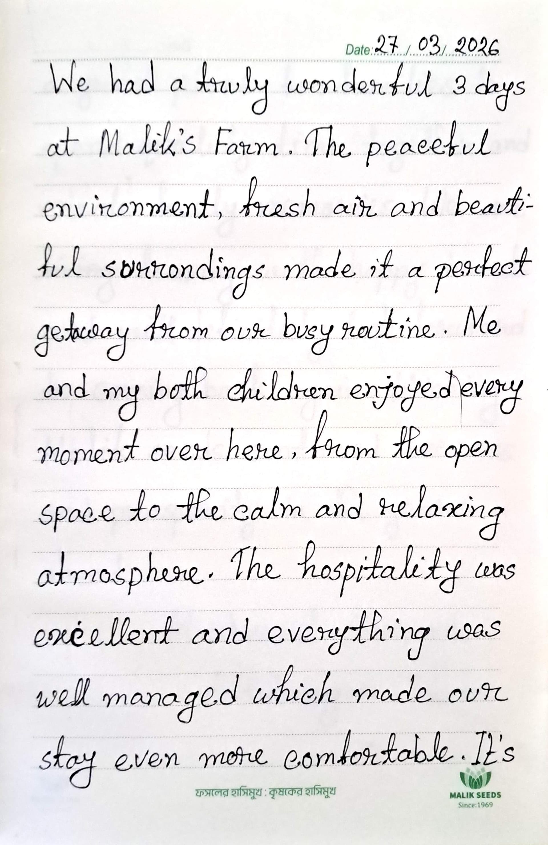 Visitor Log Entry 5