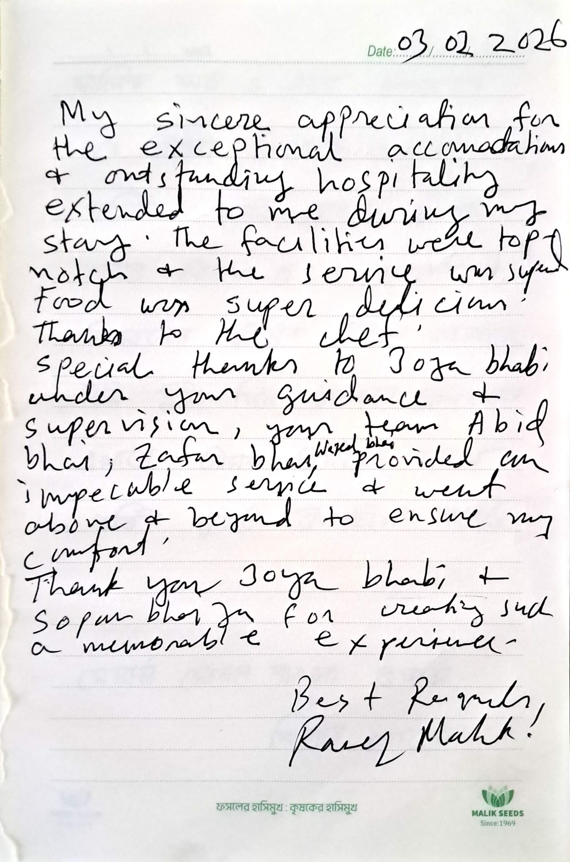Visitor Log Entry 4