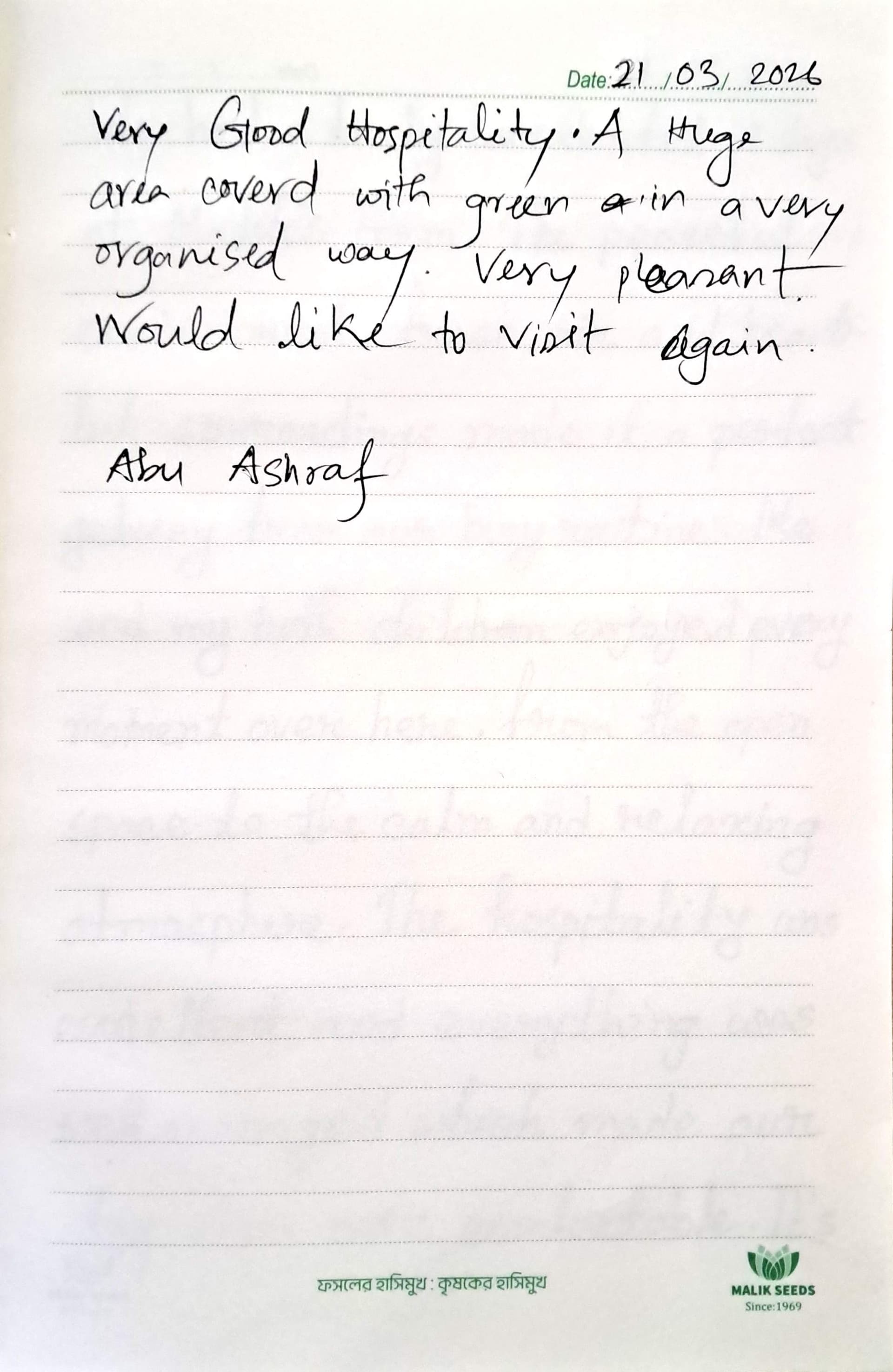 Visitor Log Entry 1